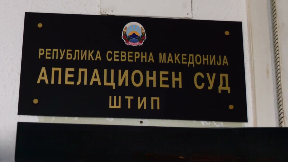Окончателно решение на Апелативния съд: Ива Михайлова няма да се лекува у нас