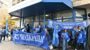 Работещи в АПИ се събраха на протест в София