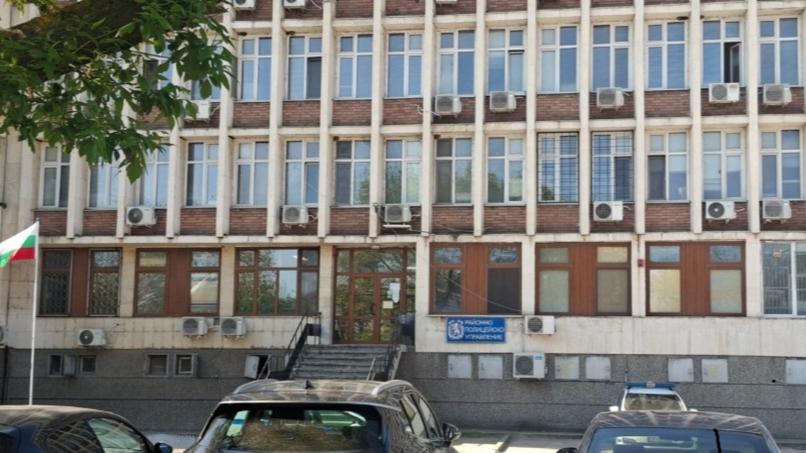 Полиция Видин