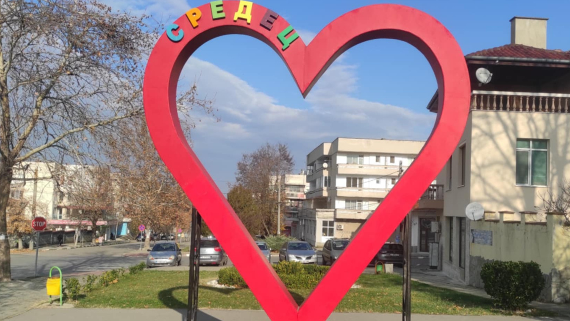 "Булевард Демокрация" на 23 февруари