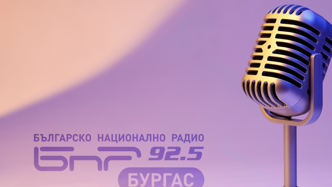 "Булевард Демокрация" на 1 юни