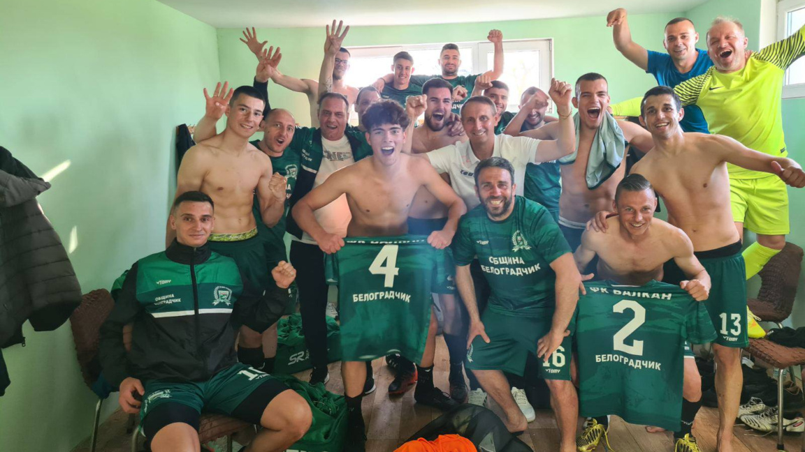 "Балкан" би лидера в Грамада, "Кула 04" вкара 14