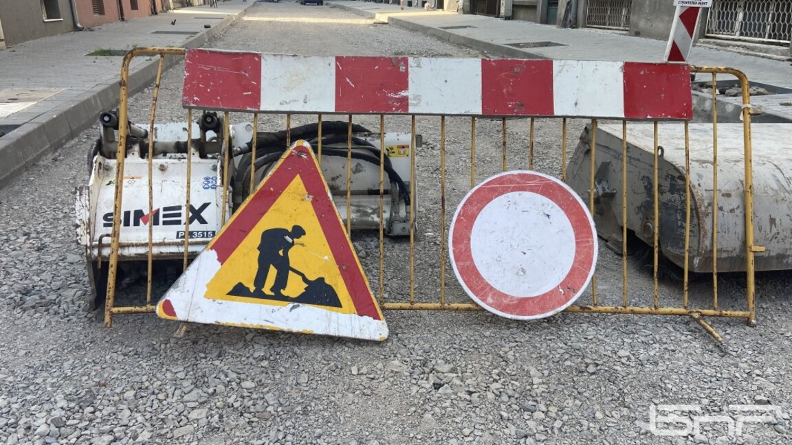 Затварят улица в ж.к. "Зорница“ заради изграждане на канализация