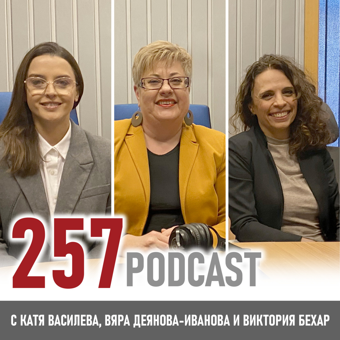 Критичното мислене – новата грамотност...