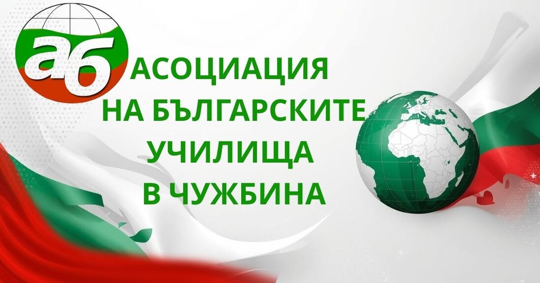Takimi Vjetor i ABUÇ, 21-23 korrik 2026