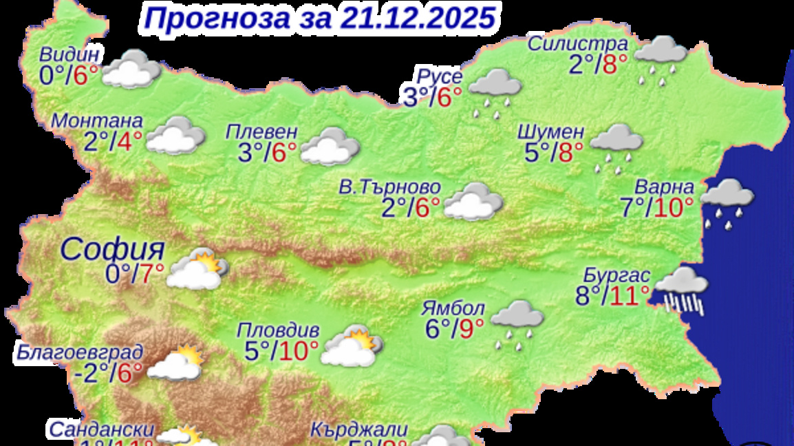 Настъпва астрономическата зима