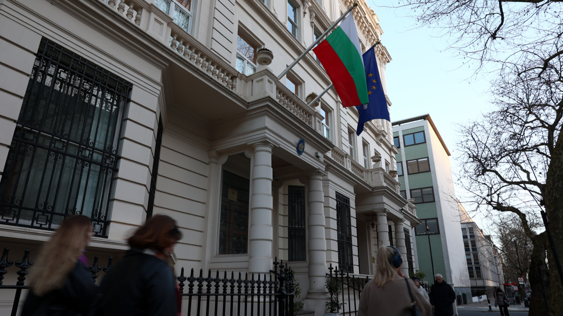 Българското посолство в Лондон