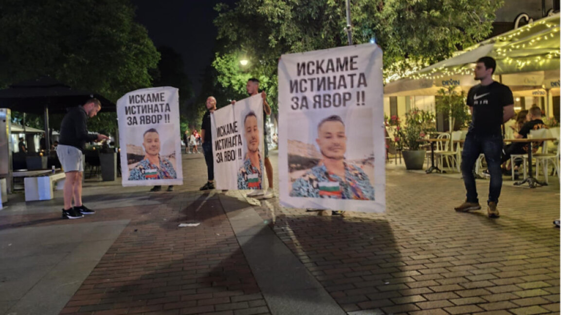 Прокуратурата: Явор не е починал от задушаване, в кръвта му е открит кокаин