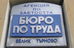 Британска фирма, производител на сладолед в Дебелец, закрива бизнеса си и се мести в Румъния