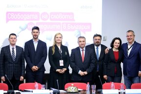 Участници във форум за свободата на словото искат промени в Изборния кодекс
