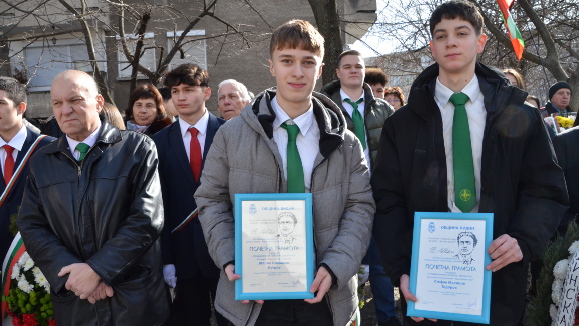 Наградиха победителите в състезанието "Лъвски скок" във Видин