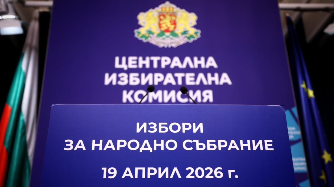 Днес е крайният срок за подаване на заявления за гласуване в чужбина