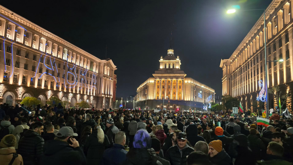 протест София 10.12.25