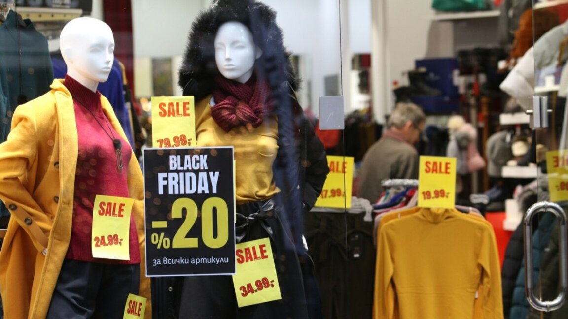 "Черен петък" с четири цени на етикета