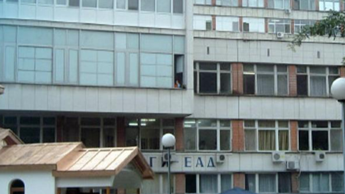 УМБАЛ "Свети Георги" в Пловдив