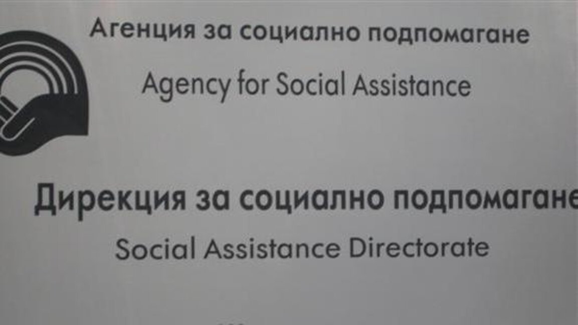 Отглежданите в приемни семейства през ноември деца са били 1 462