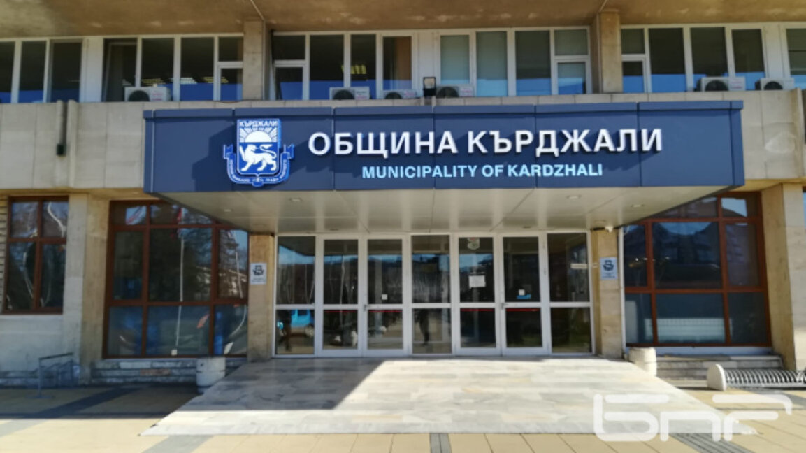 Променят размера на данъци в Кърджали