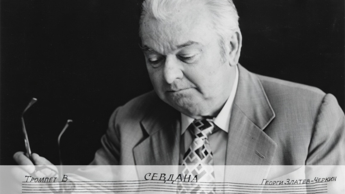 Guéorgui Zlatev-Tcherkine (1905 – 1977)