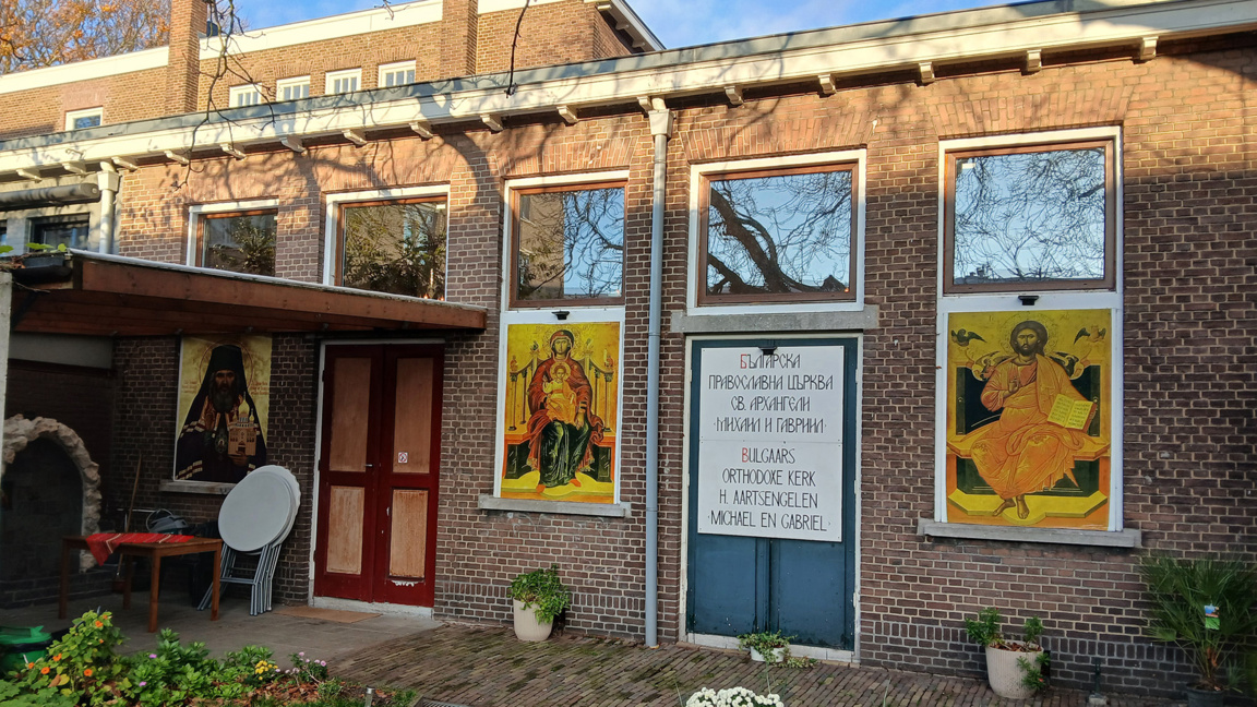 Kirche „Hl. Erzengel Michael und Gabriel“ in Den Haag – ein Stück Bulgarien