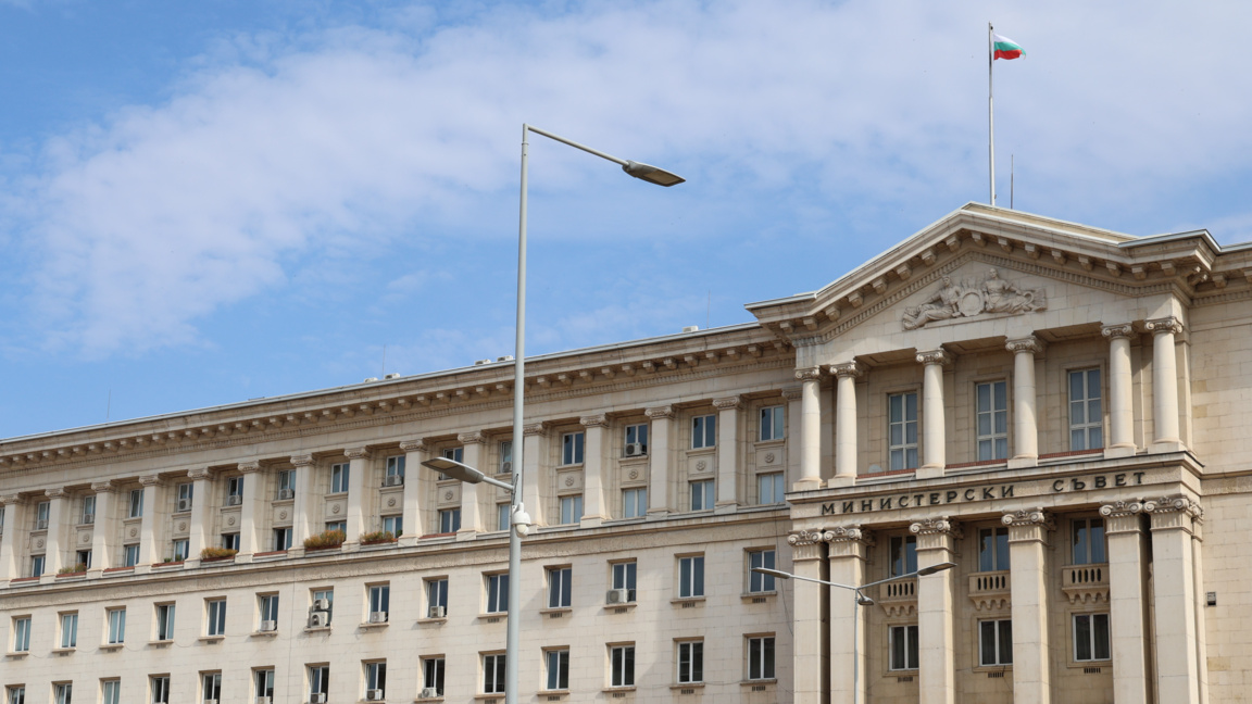 Министерски съвет