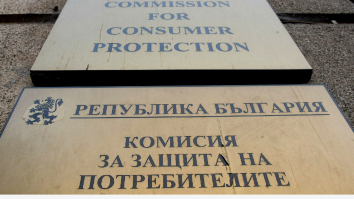 КЗП ще обжалва съдебното решение за увеличените такси на мобилните оператори