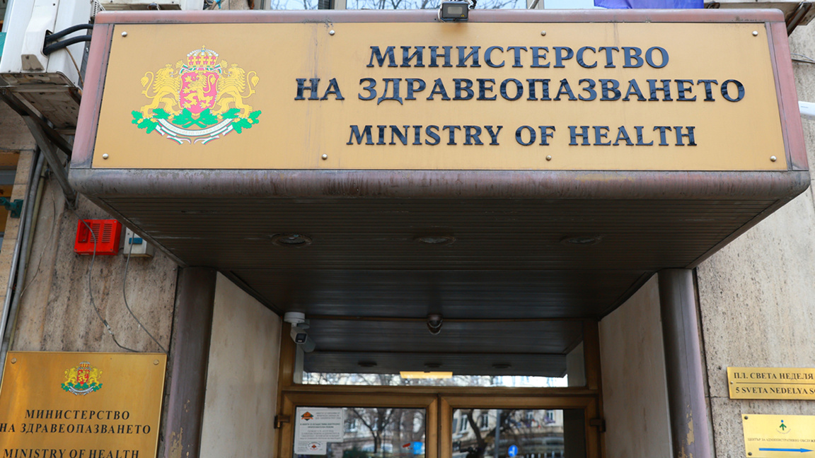 МЗ изисква информация за обществената поръчка за Национална детска болница