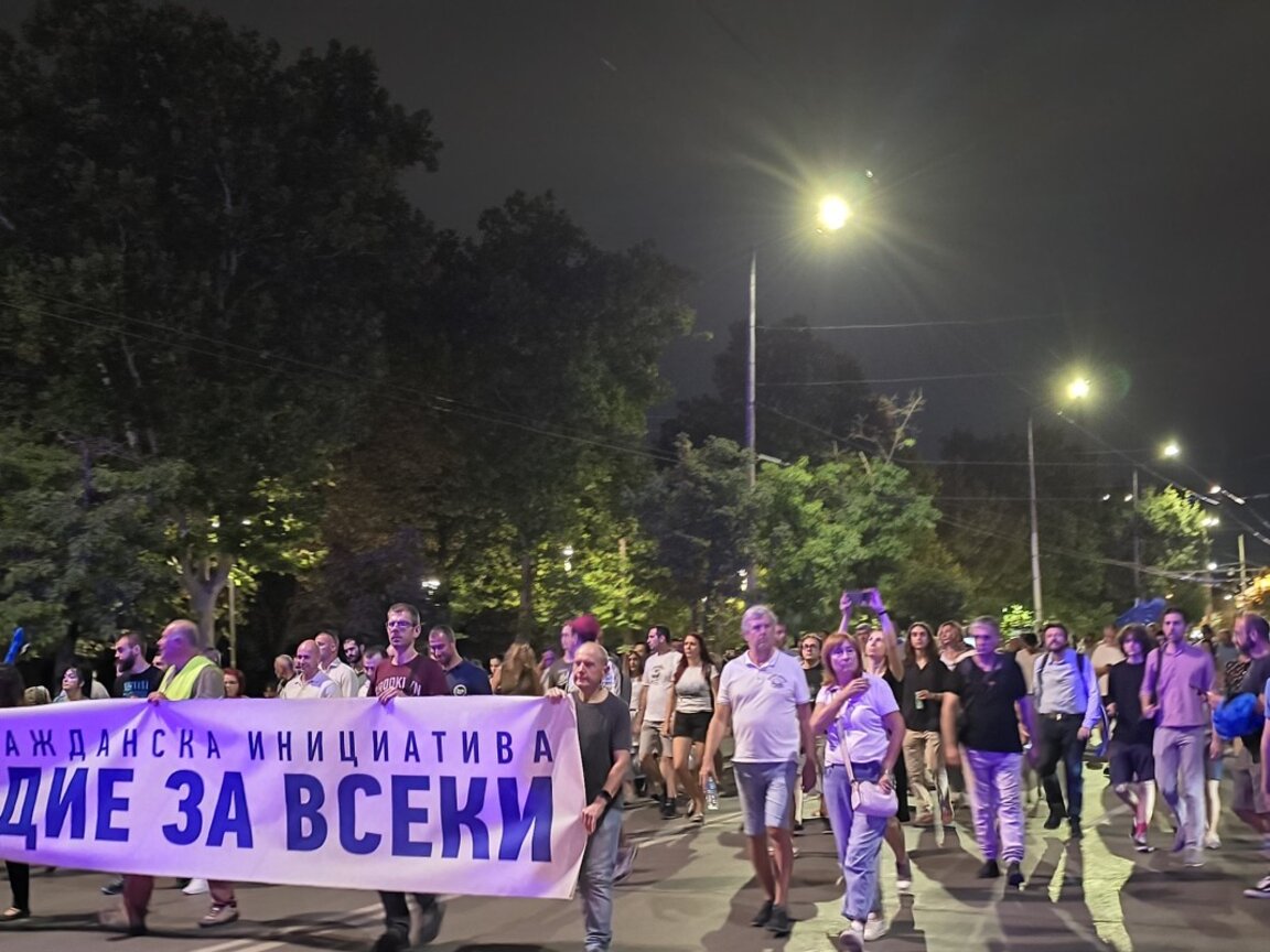 Citizens protested in Sofia, demanding the resignation of the government and the acting Prosecutor General