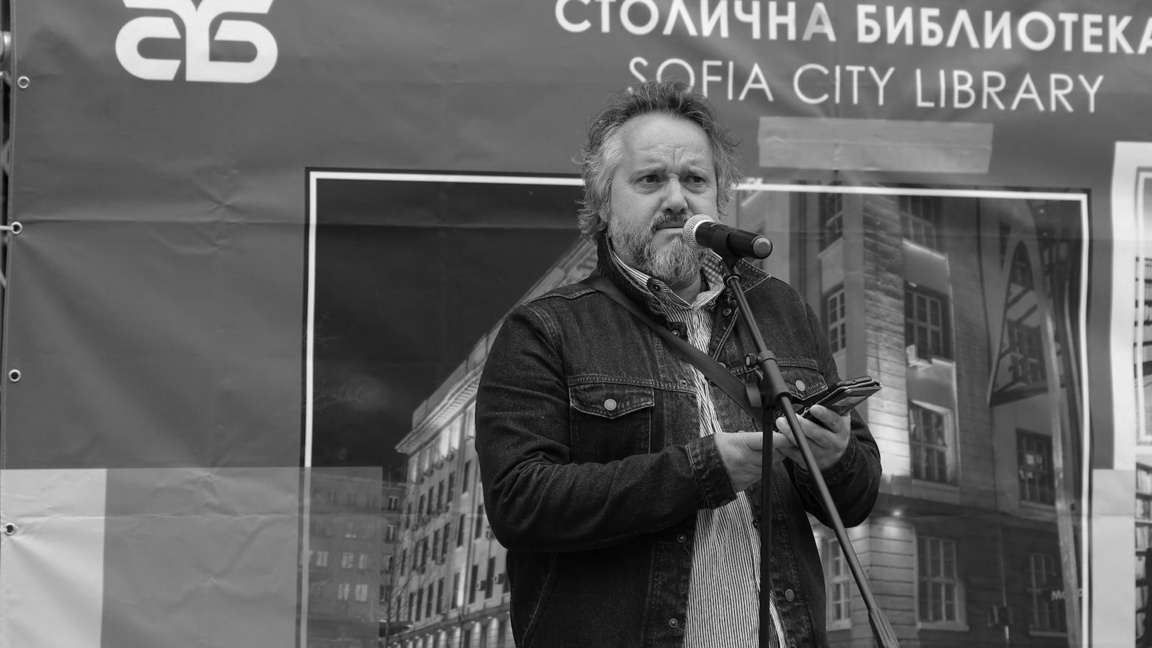 Калин Терзийски