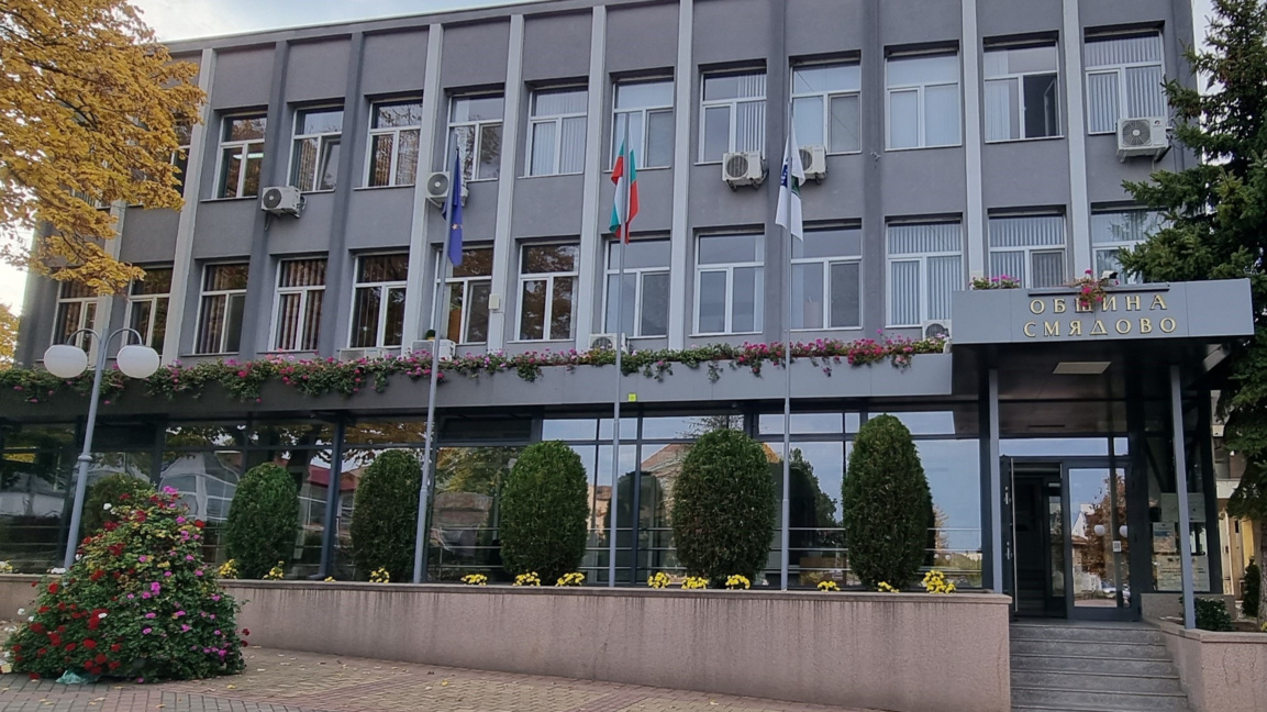 Смјадово се спрема за Празник луканке и аутентичне банице 