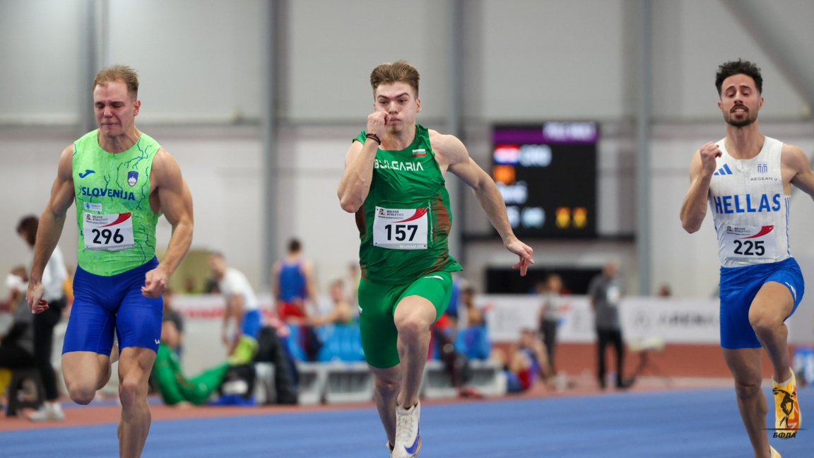 Христо Илиев – самый быстрый на Балканах...