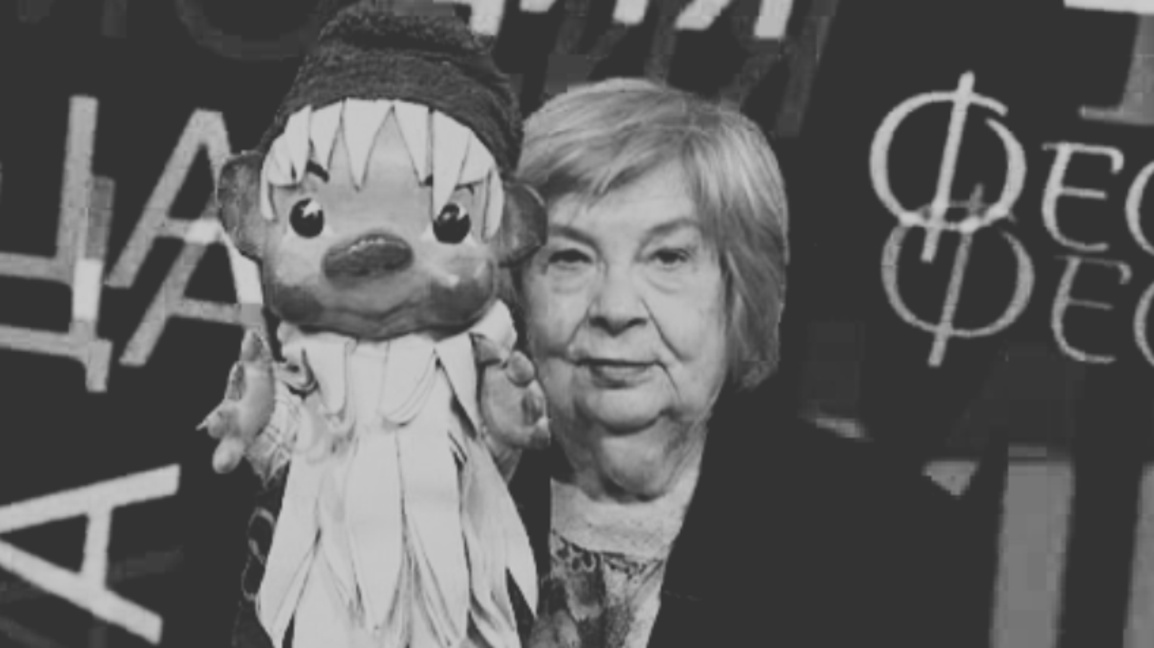 Слава Рачева
