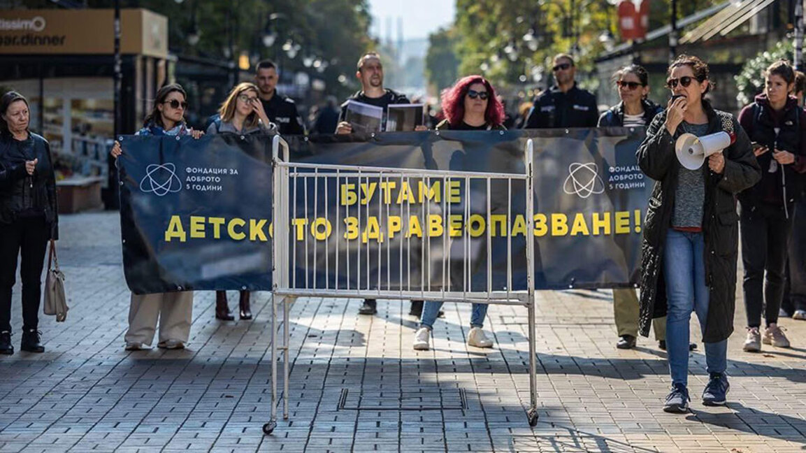 Леглото до МЗ изчезна след акцията "Бутаме детското здравеопазване"