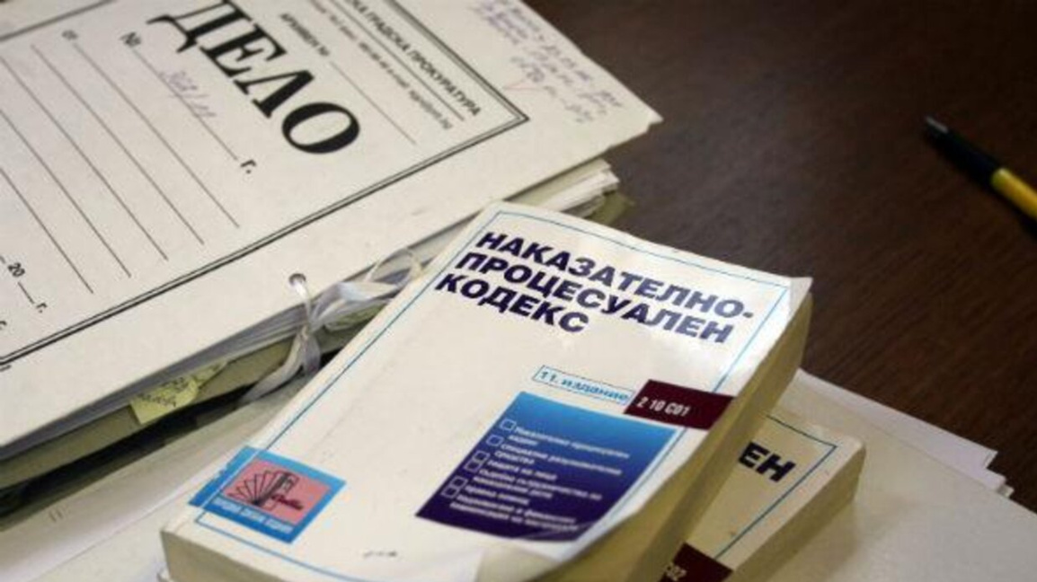 Съдебно дело