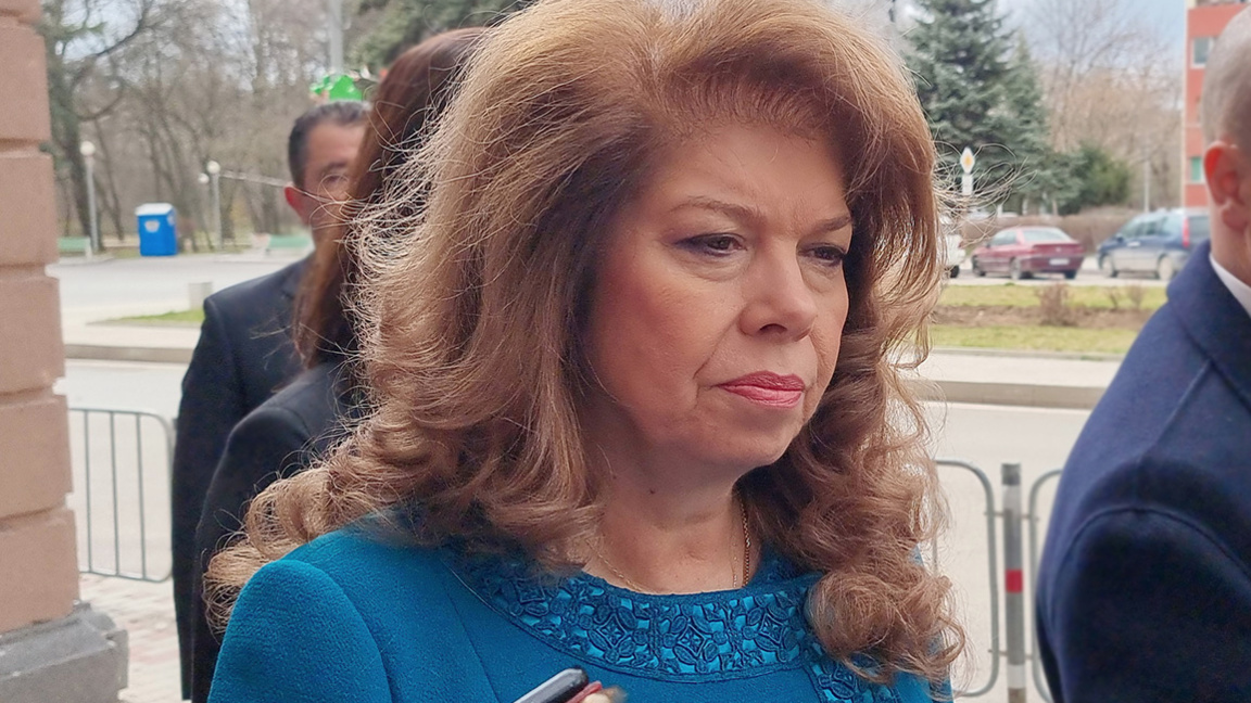 Илияна Йотова