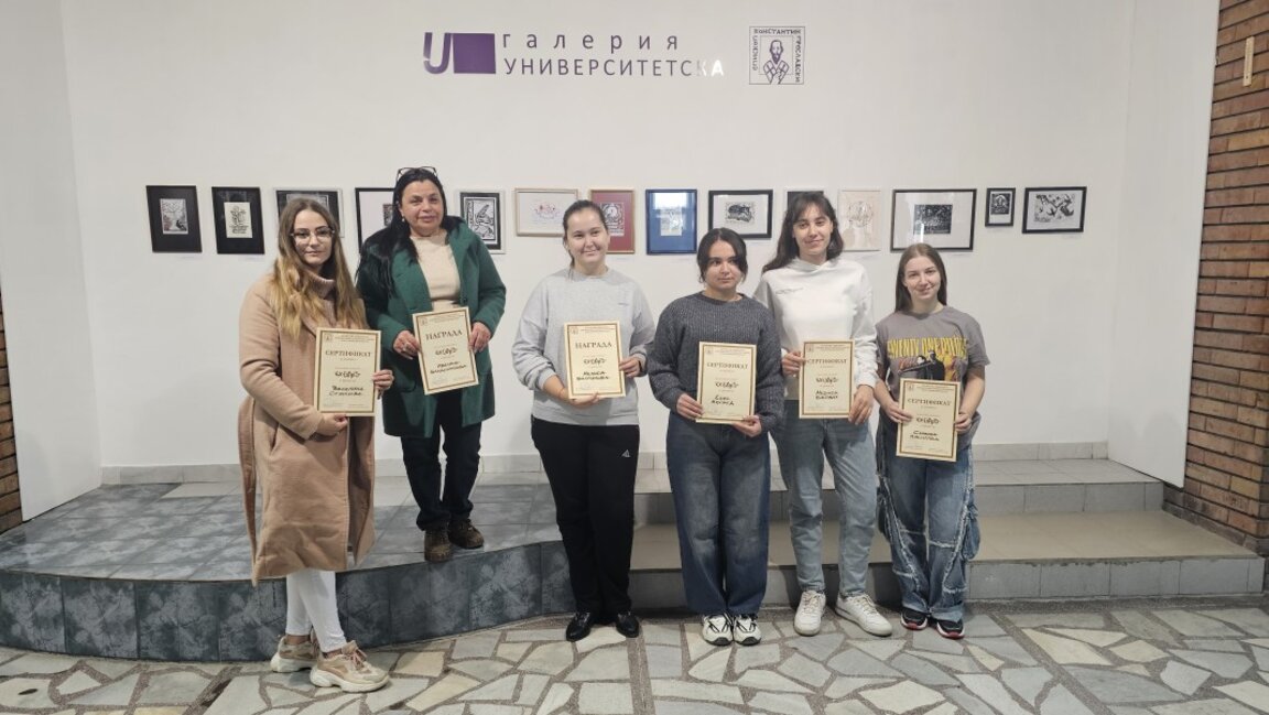 Екслибрисът като изкуство