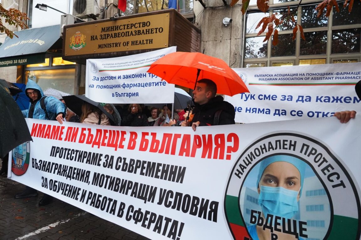 Протест на млади медици