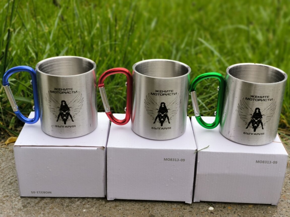 Изисква се смелост да бъдеш приключенец