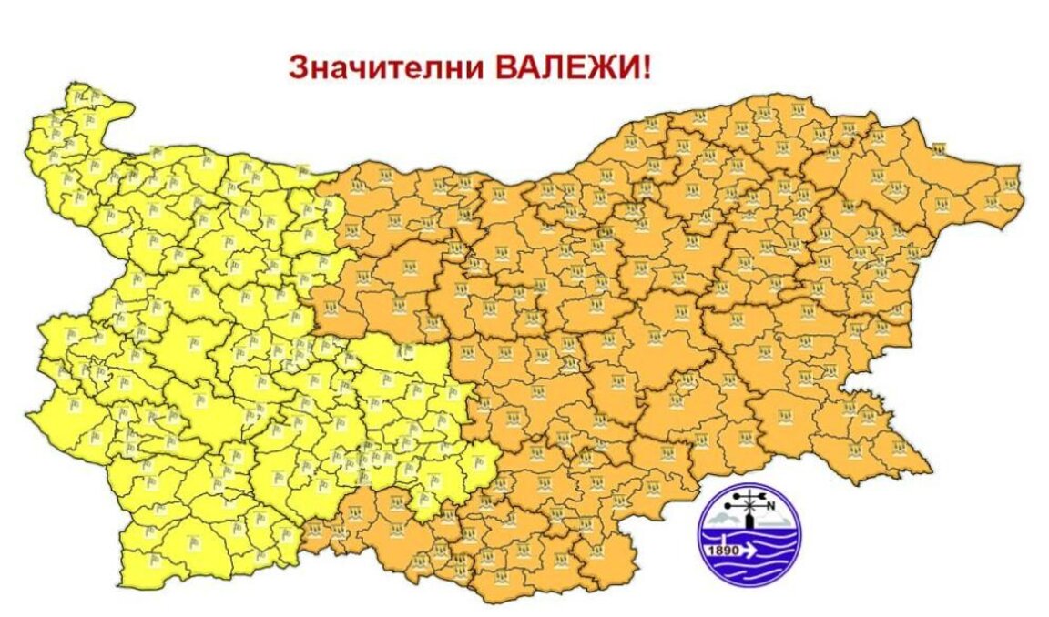 Жълт и оранжев код в страната - валежи, вятър и понижение на температурите в неделя