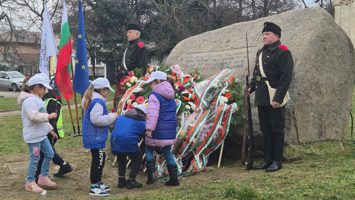 148 години свобода