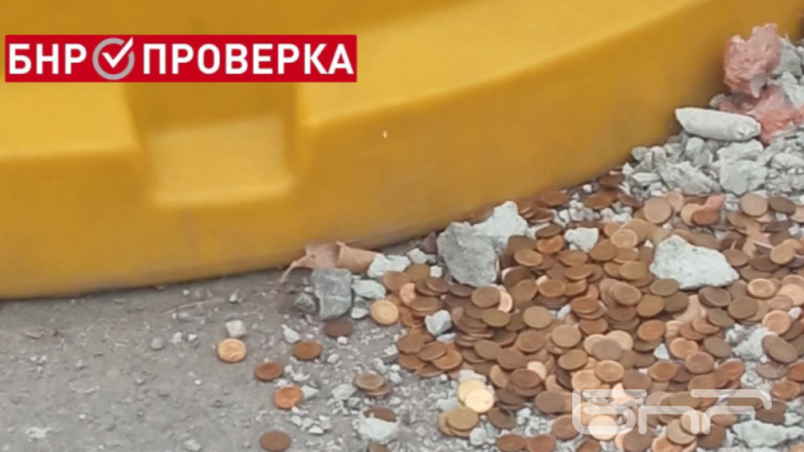 Ще има ли къде да обменим жълтите си стотинки в евро?