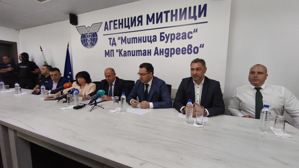 Над 200 кг кокаин за повече от 37 млн. лв. задържани на ГКПП "Капитан Андреево"