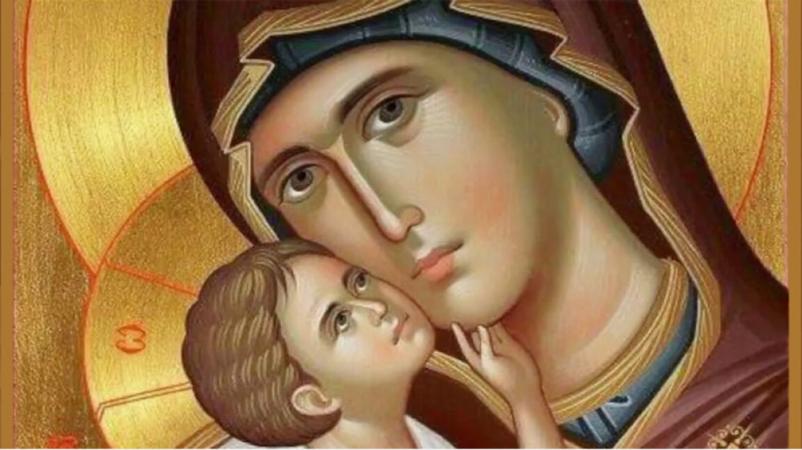 „Чиста Дево“