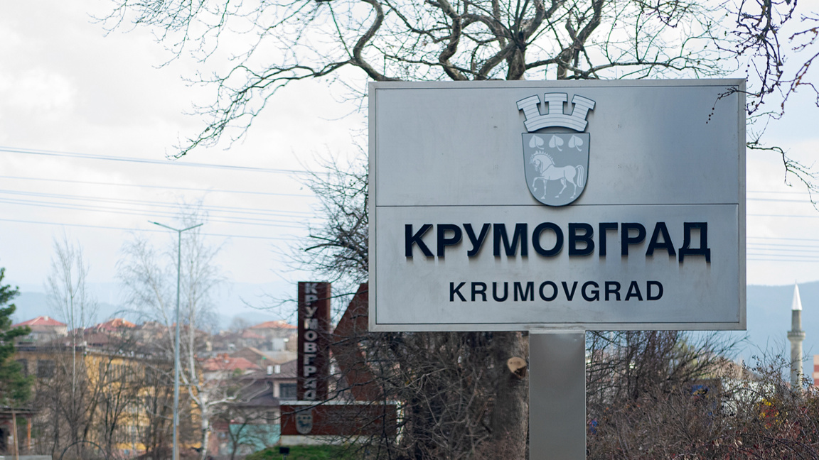 В Крумовград ще бъде почетена паметта на старши лейтенант Николай Саръев