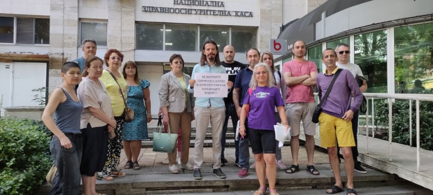 Фармацевти от област Добрич излязоха на протест