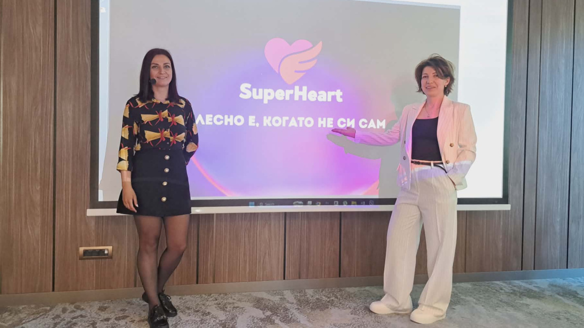 Проектът SuperHeart подпомага хора в нужда