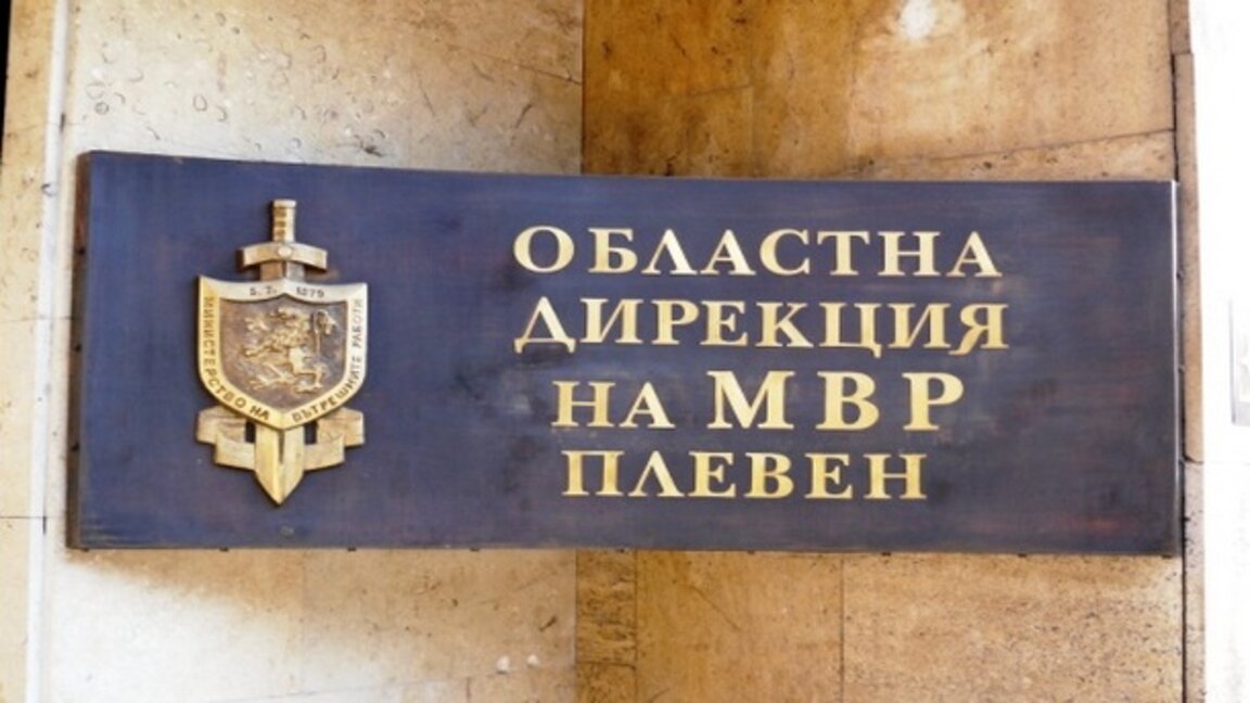 Полицията в Плевен издирва 4-годишно момиченце
