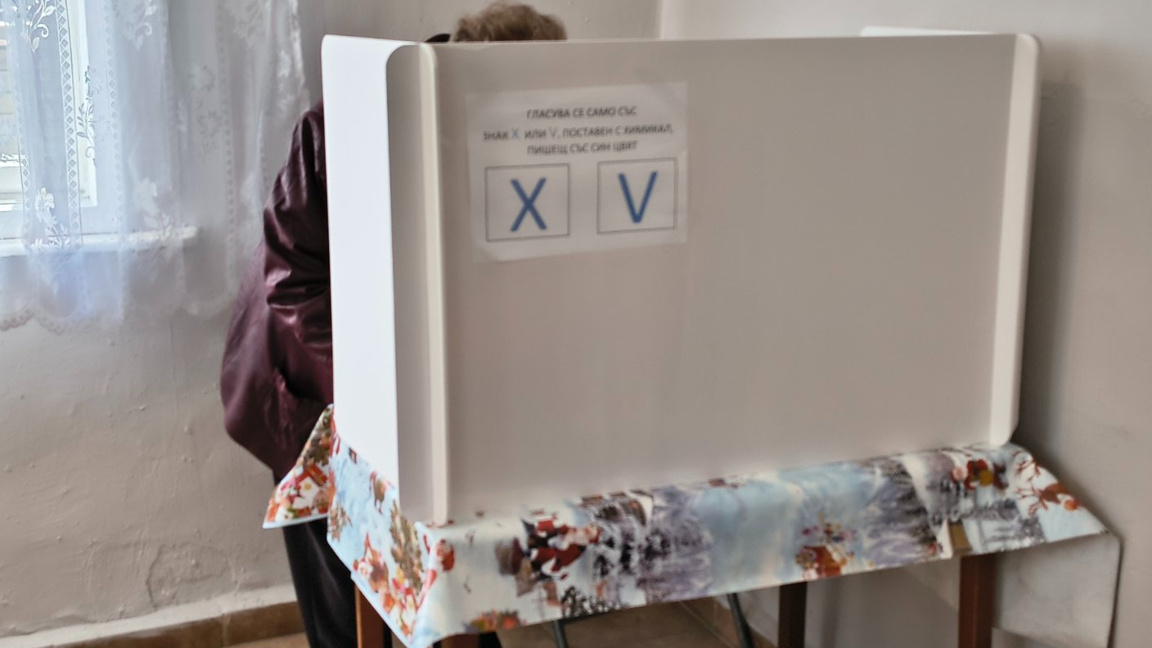 Пет партии излъчват депутати в 52-рото Народно събрание