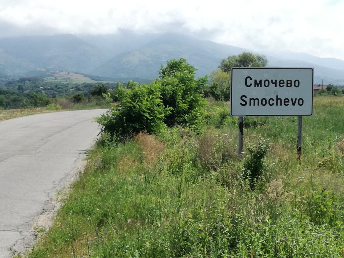Жителите на планинското с. Смочево искат да им поставят водомери