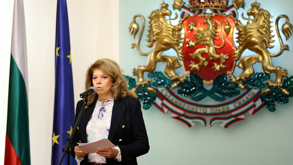 Iliana Yotova