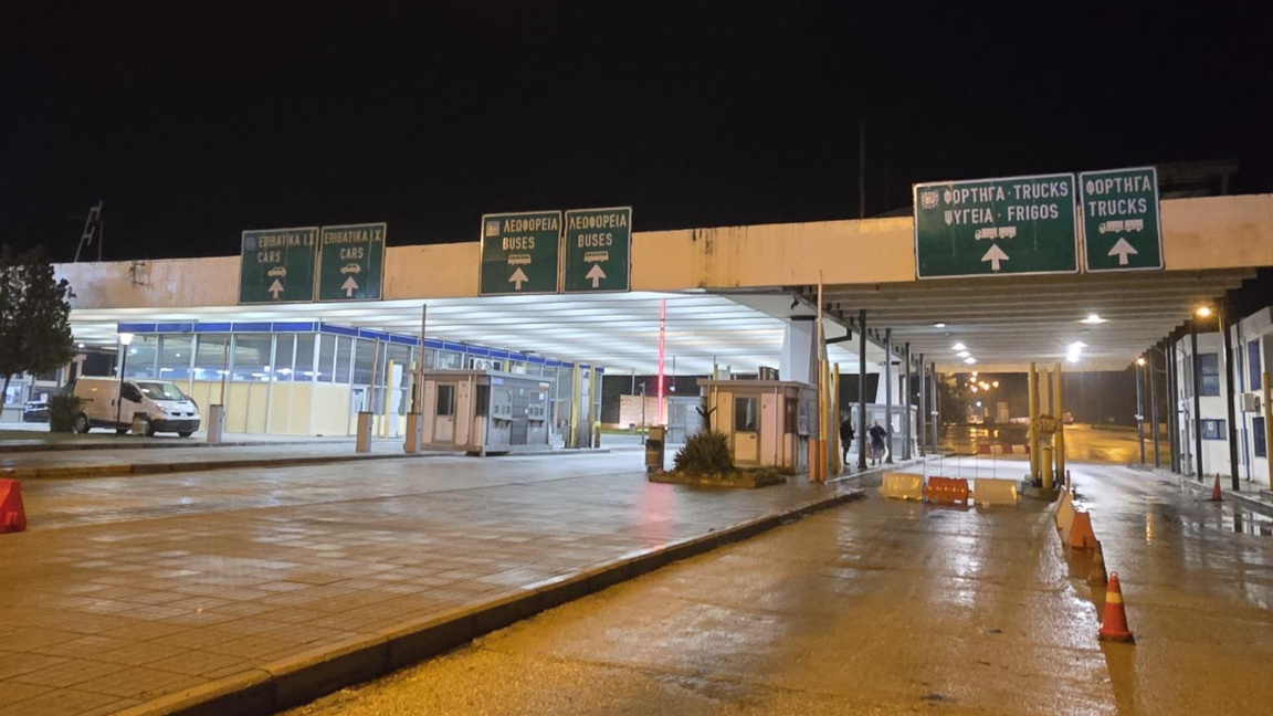 Възстановено е движението на камиони през ГКПП "Кулата – Промахон"